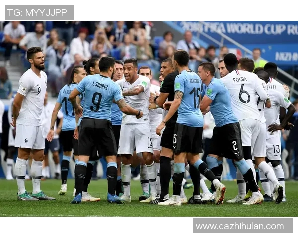 乌拉圭与法国精彩对决视频回顾分析及赛后点评