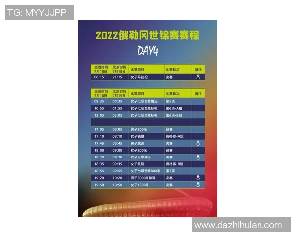 俄罗斯与埃及的精彩对决澳客分析赛事看点与预测